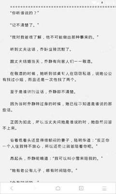 办理塔吉克斯坦签证要邀请函吗